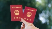 ���ֺϻ飬���������飬�����ʺ���֤��